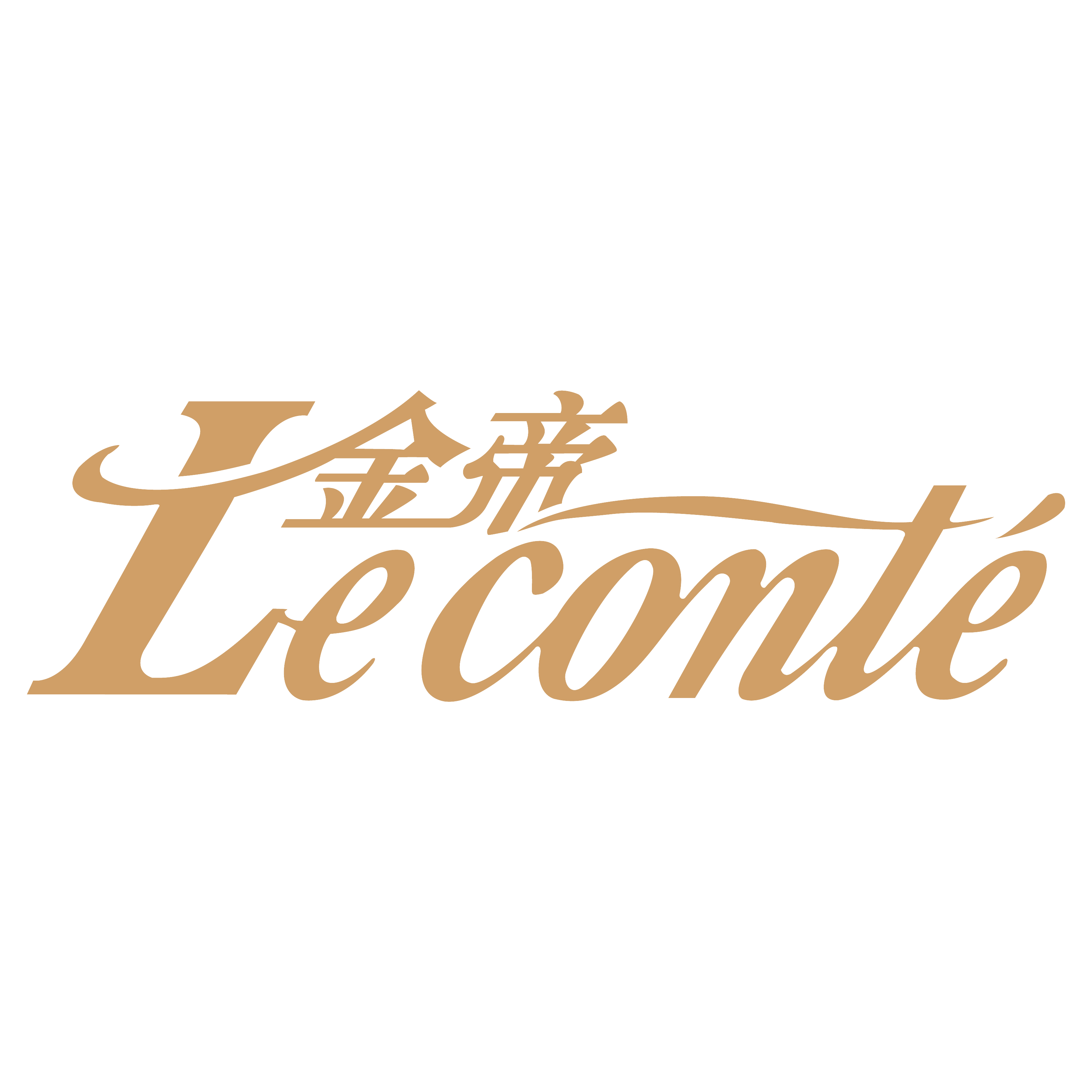 金帝 Leconte